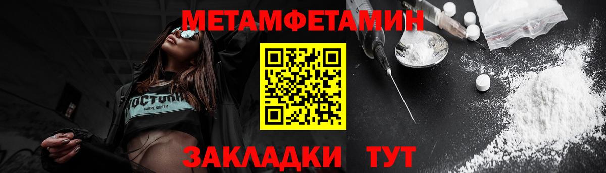 Amphetamine  Амфетамин 97%  Вход с VPN  Медногорск 