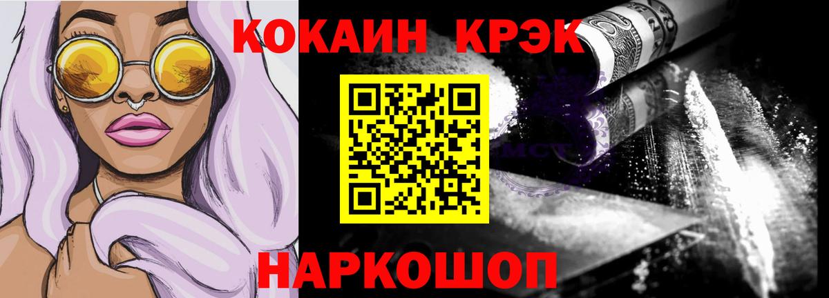Cocaine Колумбийский  Cocaine 98%  Медногорск  Вход с VPN 