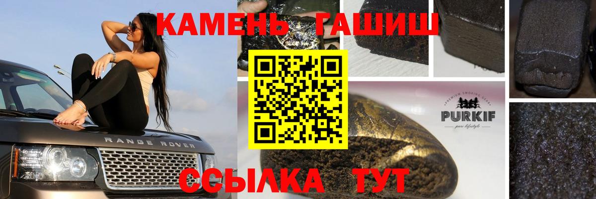 ГАШ Cannabis Медногорск