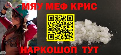ALPHA-PVP Гагарин