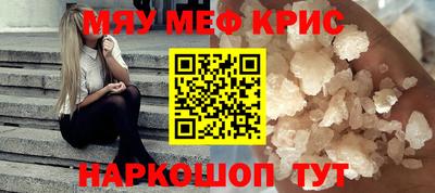 ALPHA-PVP Гагарин