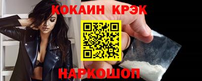 ALPHA-PVP Гагарин