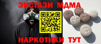 ALPHA-PVP Гагарин