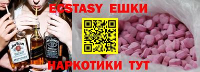 ГАЛЛЮЦИНОГЕННЫЕ ГРИБЫ Гай