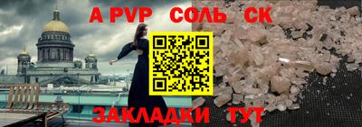 круглые Гатчина