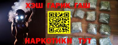 ALPHA-PVP Гагарин