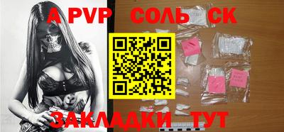 ALPHA-PVP Гагарин