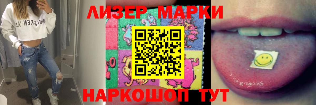 Медногорск  LSD-25 экстази кислота  Вход с VPN 