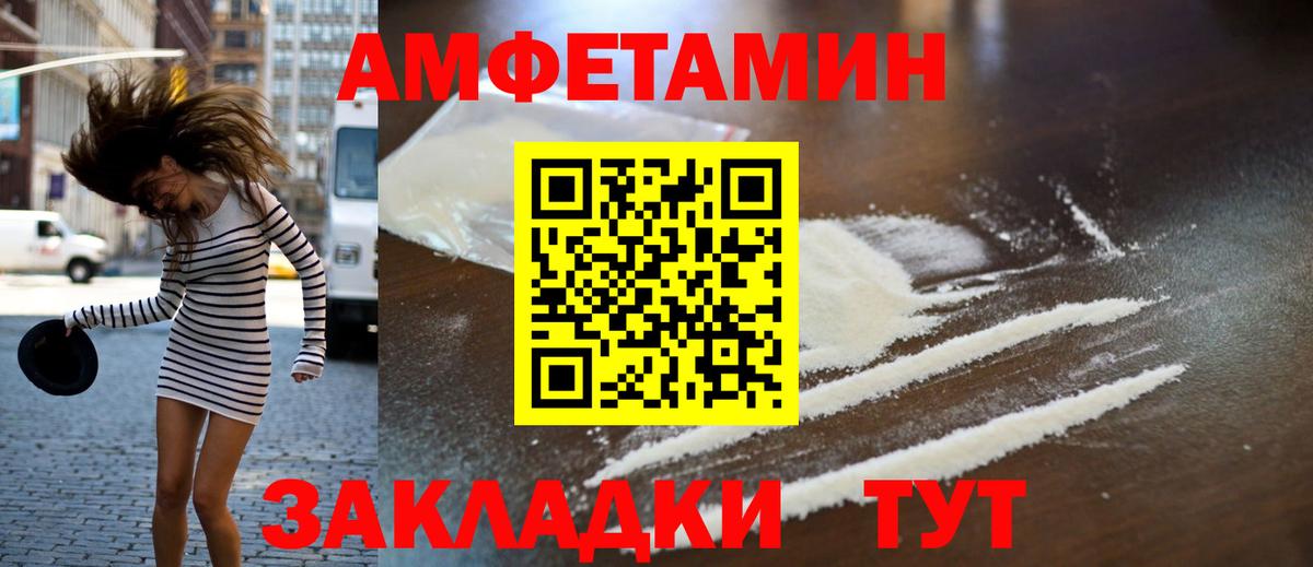 Медногорск  Метамфетамин Methamphetamine  Вход с VPN 