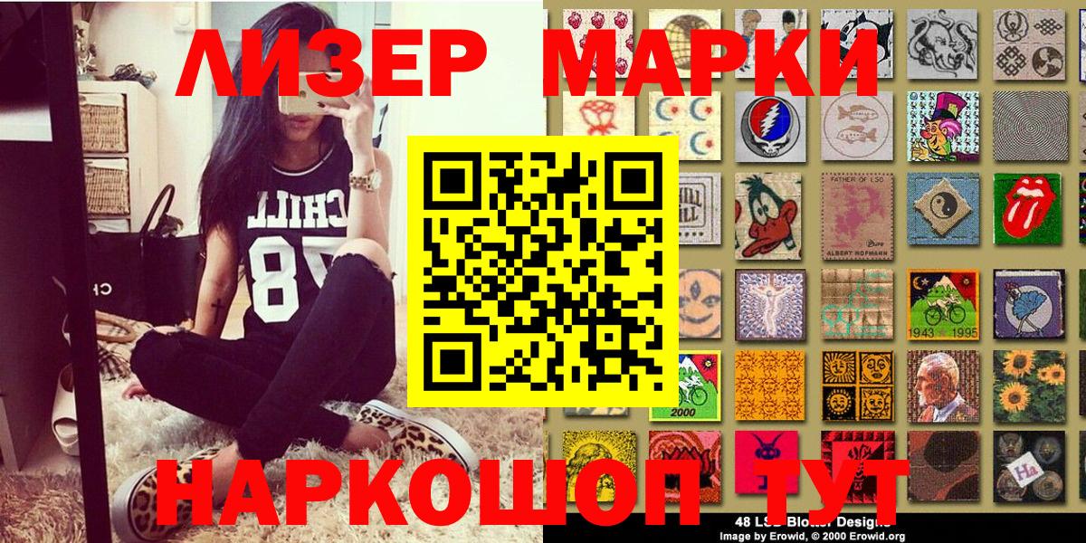 Марки NBOMe 1,5мг  Вход с VPN  Марки NBOMe 1,5мг  Медногорск 